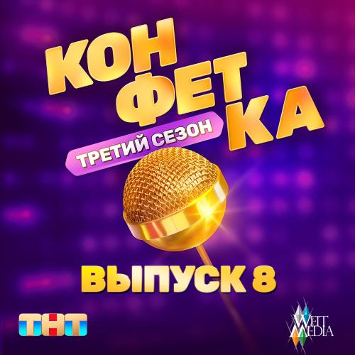 Алёна Апина - Шахерезада
