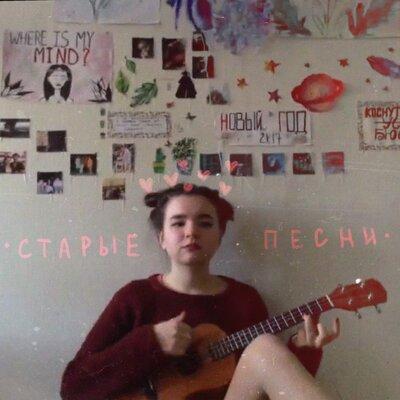 алёна швец. - Девочка-трэшер