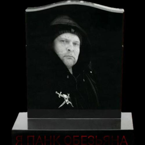 Алёша Бобиков - Ключи от Хончи