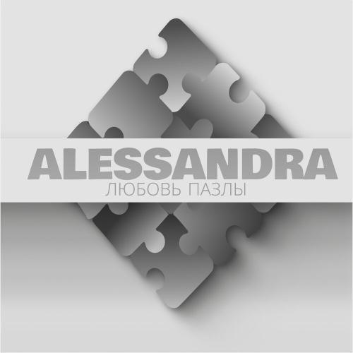 ALESSANDRA - Любовь пазлы