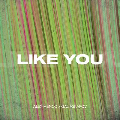 Like You - Alex Menco feat. Galiaskarov