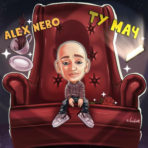Alex Nebo - Ту Мач