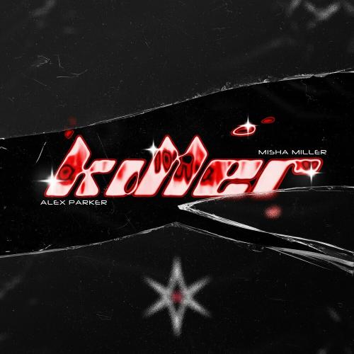 Alex Parker feat. Misha Miller - Killer