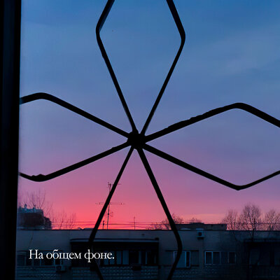 Тебе лучше не знать где я - Alex Ricellow