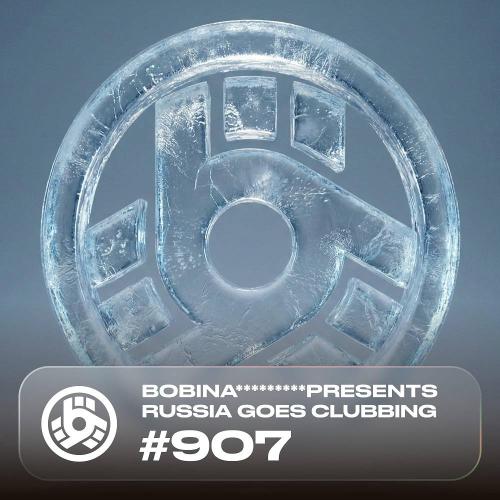 Alexander Popov & Terry Golden - Could Be Loved (RGC 907)