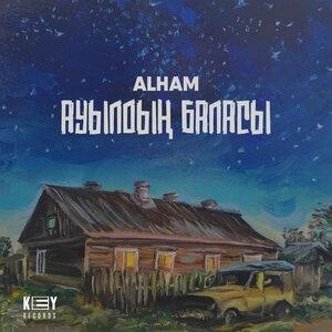 Alham - Ауылдың баласы