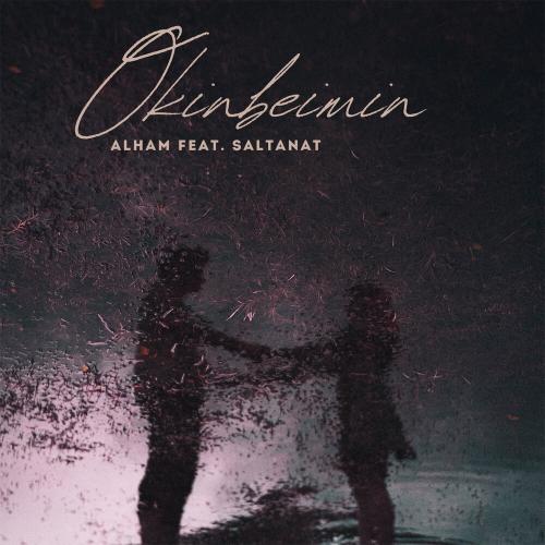 Alham, Saltanat A.E - Өкінбеймін