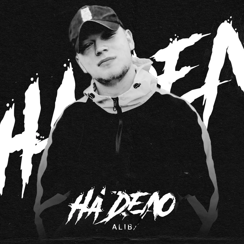 На дело - ALIB