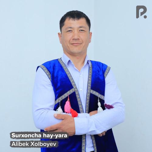 Alibek Xolboyev - Surxoncha Hay-yara