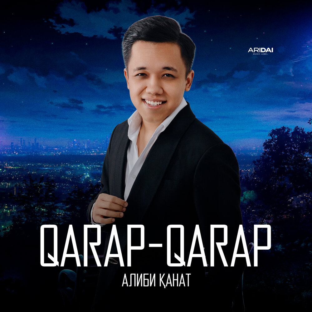 Qarap-qarap - Алиби Қанат