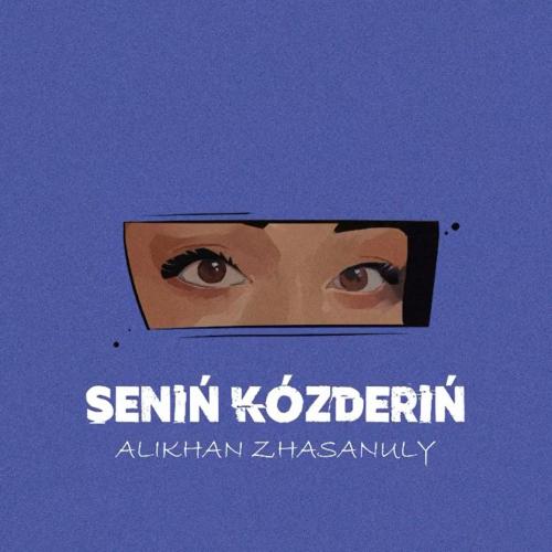 Алихан Жасанұлы - Сенің көздерің
