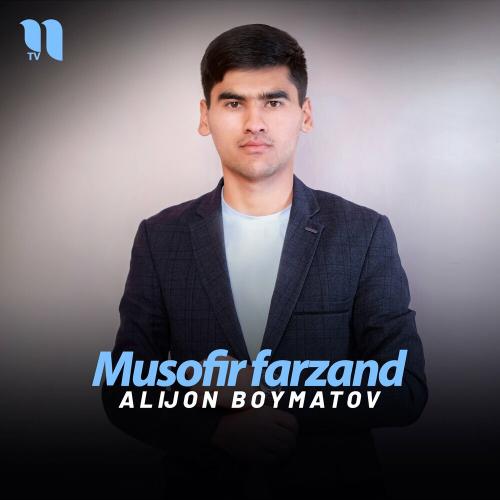 Alijon Boymatov - Musofir Farzand
