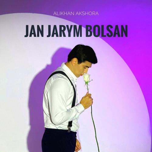 Alikhan Akshora - Jan jarym bolsan