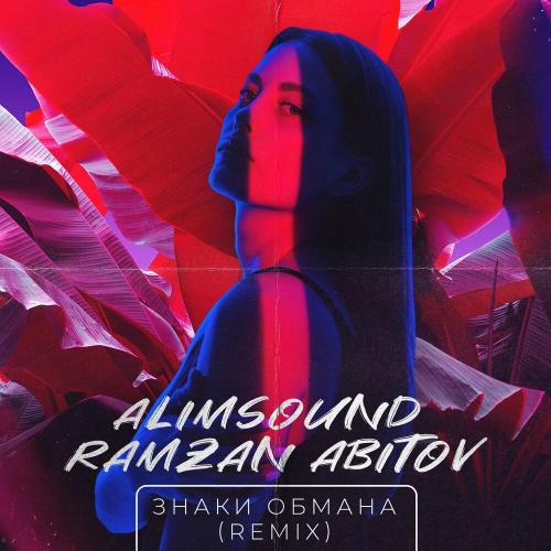 ALIMSOUND & Ramzan Abitov - Знаки обмана (Remix)