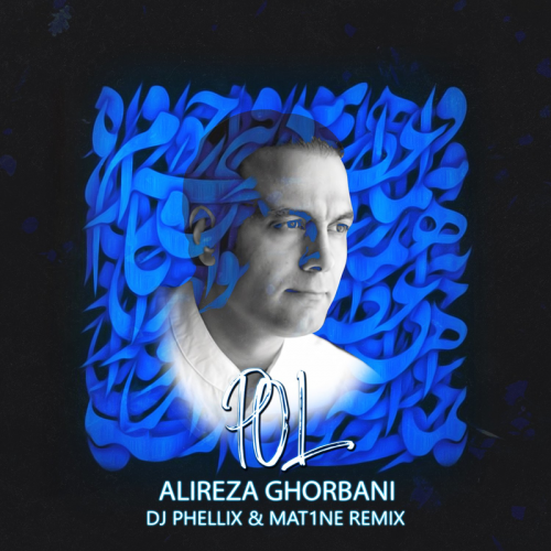 Pol (DJ Phellix & Mat1ne Remix) - Alireza Ghorbani