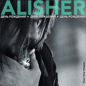 Alisher День - рождения