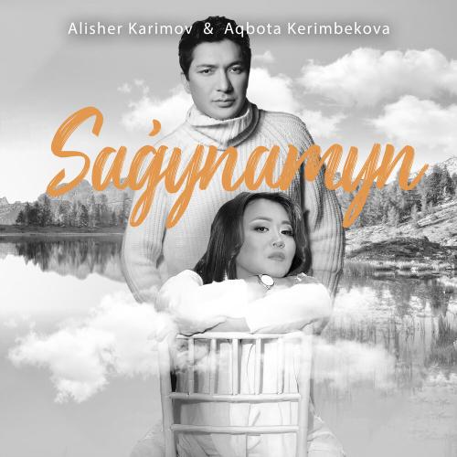 Sagynamyn - Алишер Каримов, Aqbota Kerimbekova