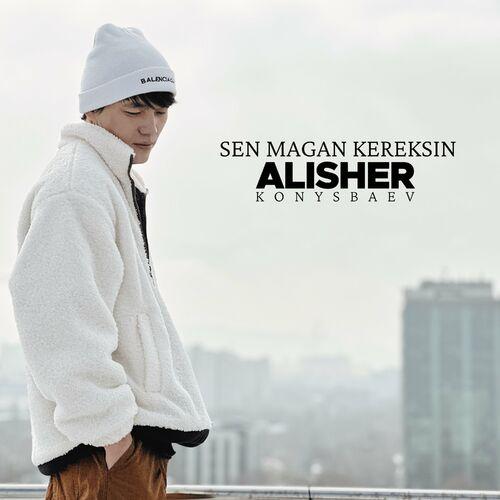 ALisher Konysbaev - Sen magan kereksin