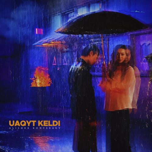 Uaqyt keldi - Alisher Konysbaev