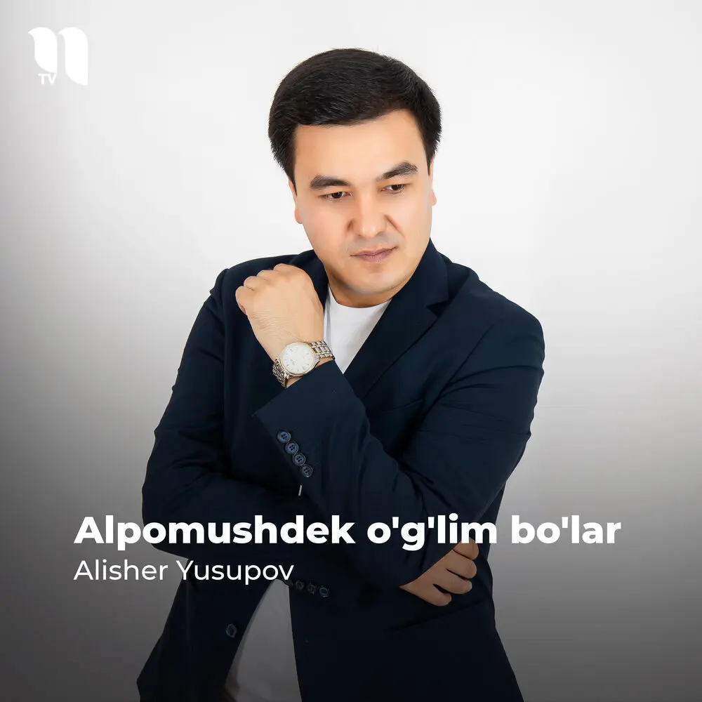 Alpomushdek O'g'lim Bo'lar - Alisher Yusupov
