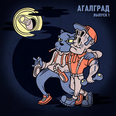 Родина Bonus - Алкоголь После Спорта, ARHARA