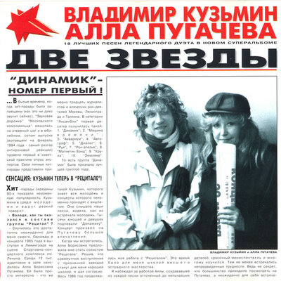 Этот парень с гитарой - Алла Пугачёва