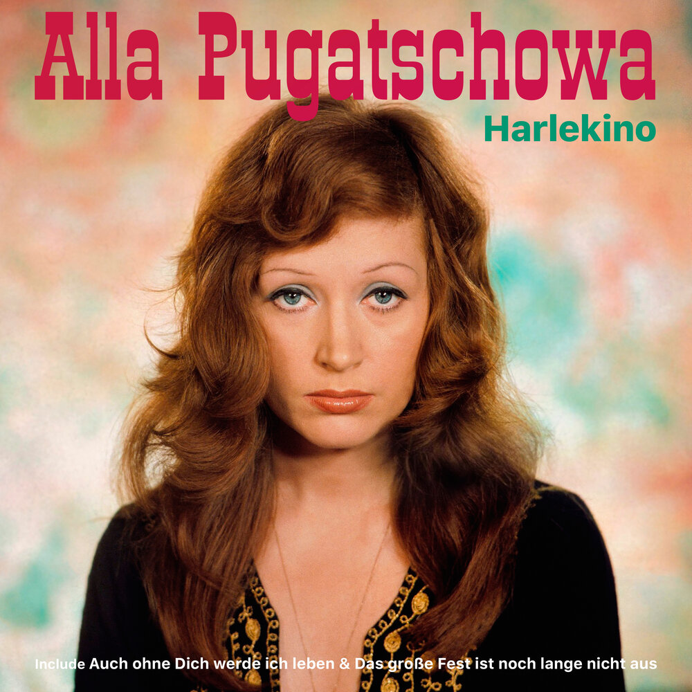 Алла Пугачёва - Harlekino