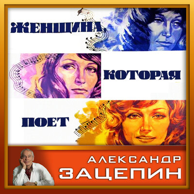 Про эстраду - Алла Пугачёва