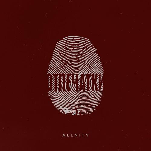 ALLNITY - Отпечатки