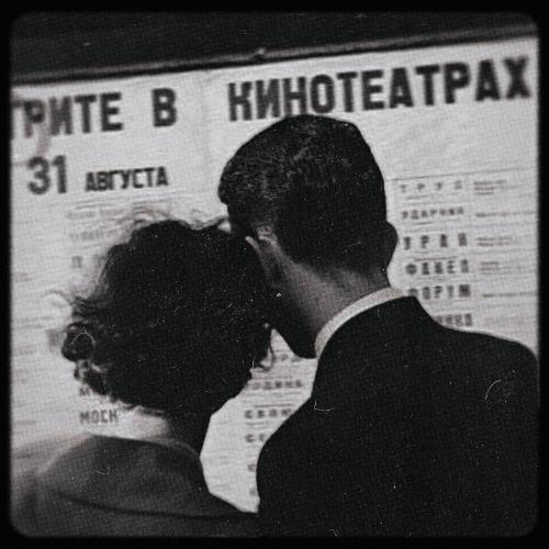 ALMA - ЧЕРНО-БЕЛОЕ КИНО