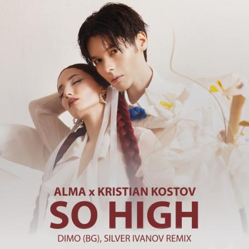 ALMA & Kristian Kostov - So High (DiMO (BG), Silver Ivanov Remix)