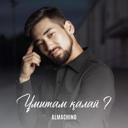 Almachino - Ұмытам қалай