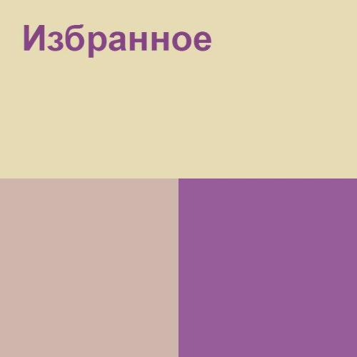 Алмас Кишкенбаев - Асылым