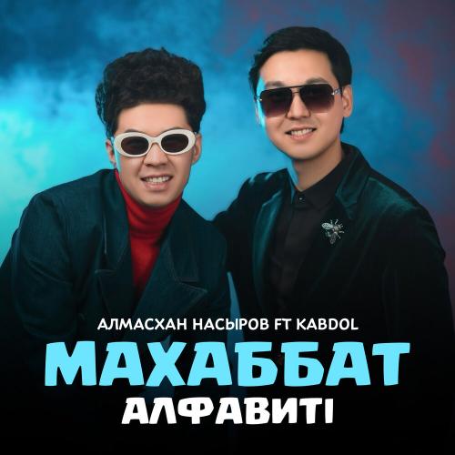 Алмасхан Насыров, KABDOL - Махаббат алфавиті
