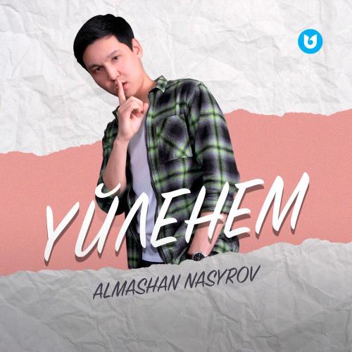 Алмасхан Насыров - Үйленем