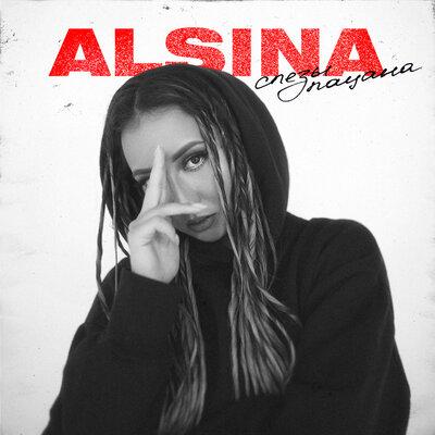 Alsina - Слёзы пацана