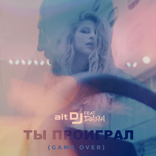 alt DJ, Dara - Game Over