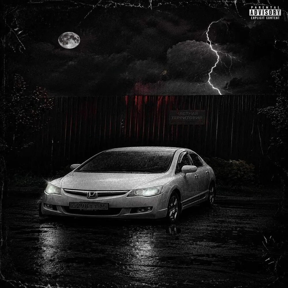 CIVIC - alwaysvl0ne