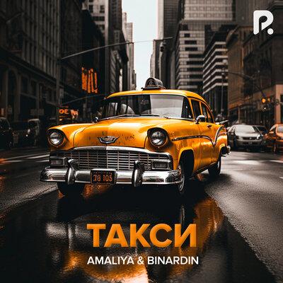 Amaliya,Binardin - Такси