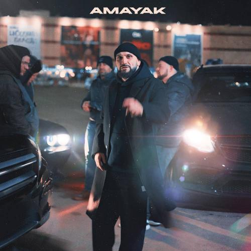 Amayak & Rendow & ISVNBITOV - На связи Remake 2026