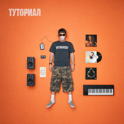Де Ниро - AMCHI