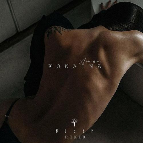 Amen - Kokaina (BLEZH Remix)
