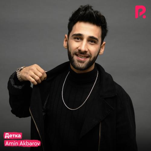Amin Akbarov - Детка