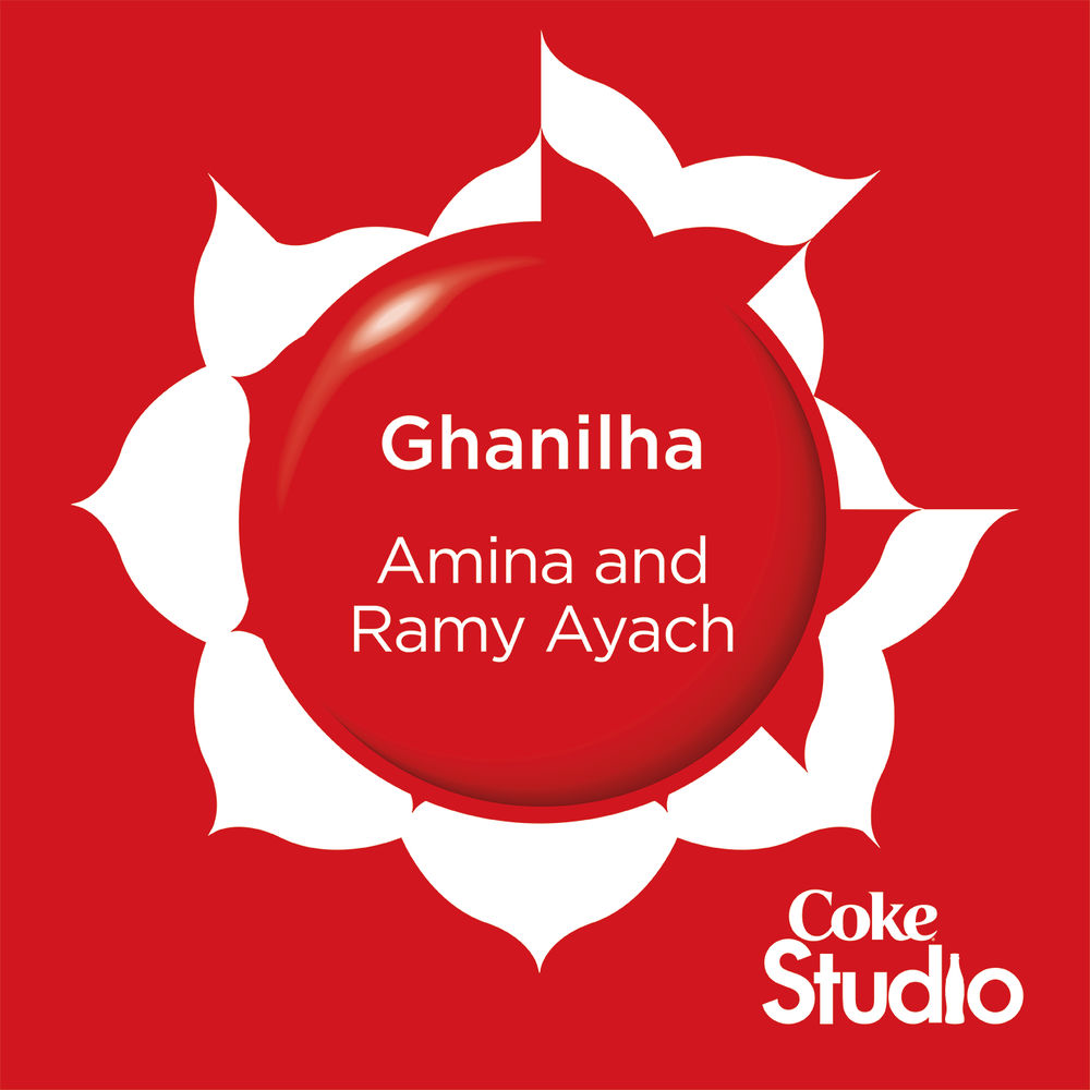 Amina & Ramy Ayach - Ghanilha