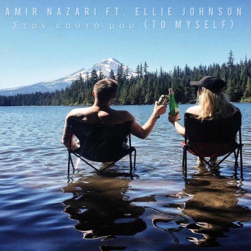 Amir Nazari feat. Ellie Johnson - Στον Εαυτό Μου (To Myself)