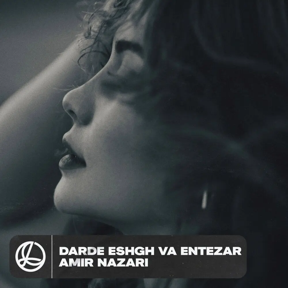 Darde Eshgh Va Entezar - Amir Nazari, Sahar N