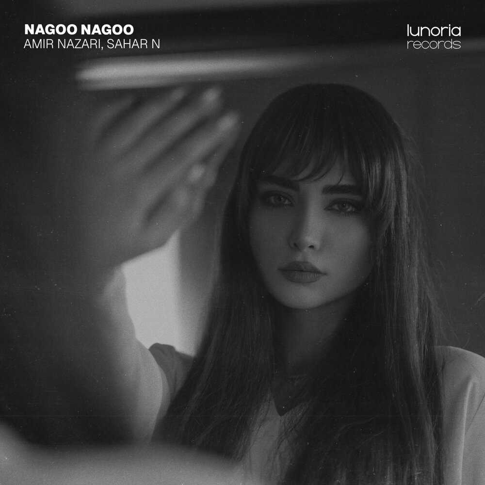 Nagoo Nagoo - Amir Nazari, Sahar N