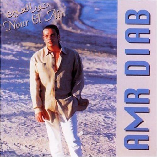 Amr Diab - Habibi (XZEEZ Remix)