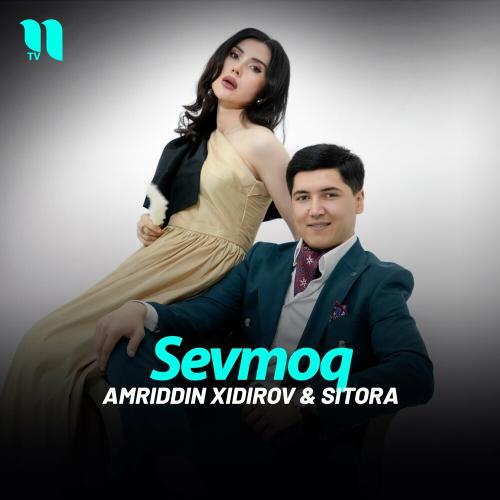 Sevmoq - Amriddin Xidirov & Sitora