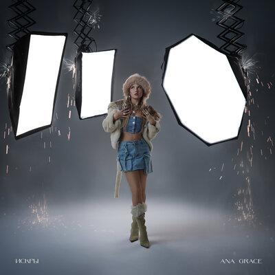 ИСКРЫ - Ana Grace